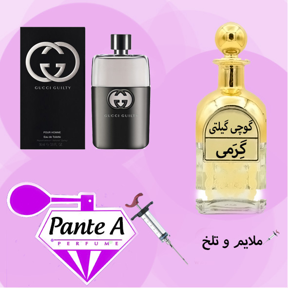 عطر گرمی گوچی گیلتی مردانه Gucci Guilty Pour Homme (cc)